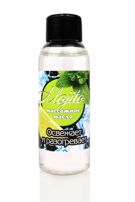 Масло массажное для тела "Mojito" флакон 50 мл