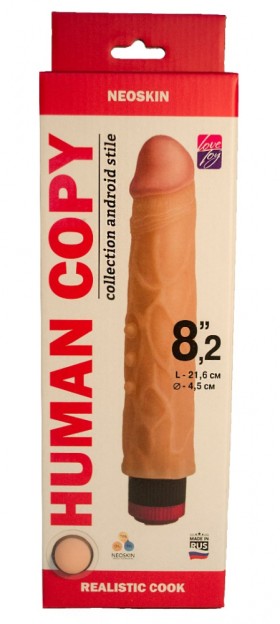 Вибромассажёр Human copy 8&quot;2, диаметр – 4.5 см