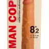 Вибромассажёр Human copy 8"2, диаметр – 4.5 см