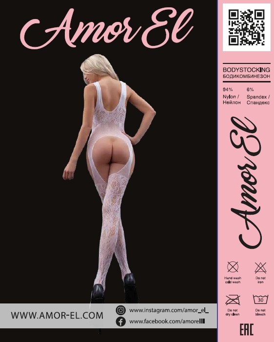 Кетсьюит (боди-комбинезон) S/L белый