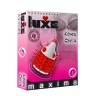 Презервативы Luxe Maxima №1 Конец Света