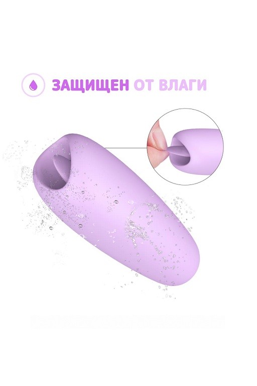 Вибратор RestArt Rainbow №1