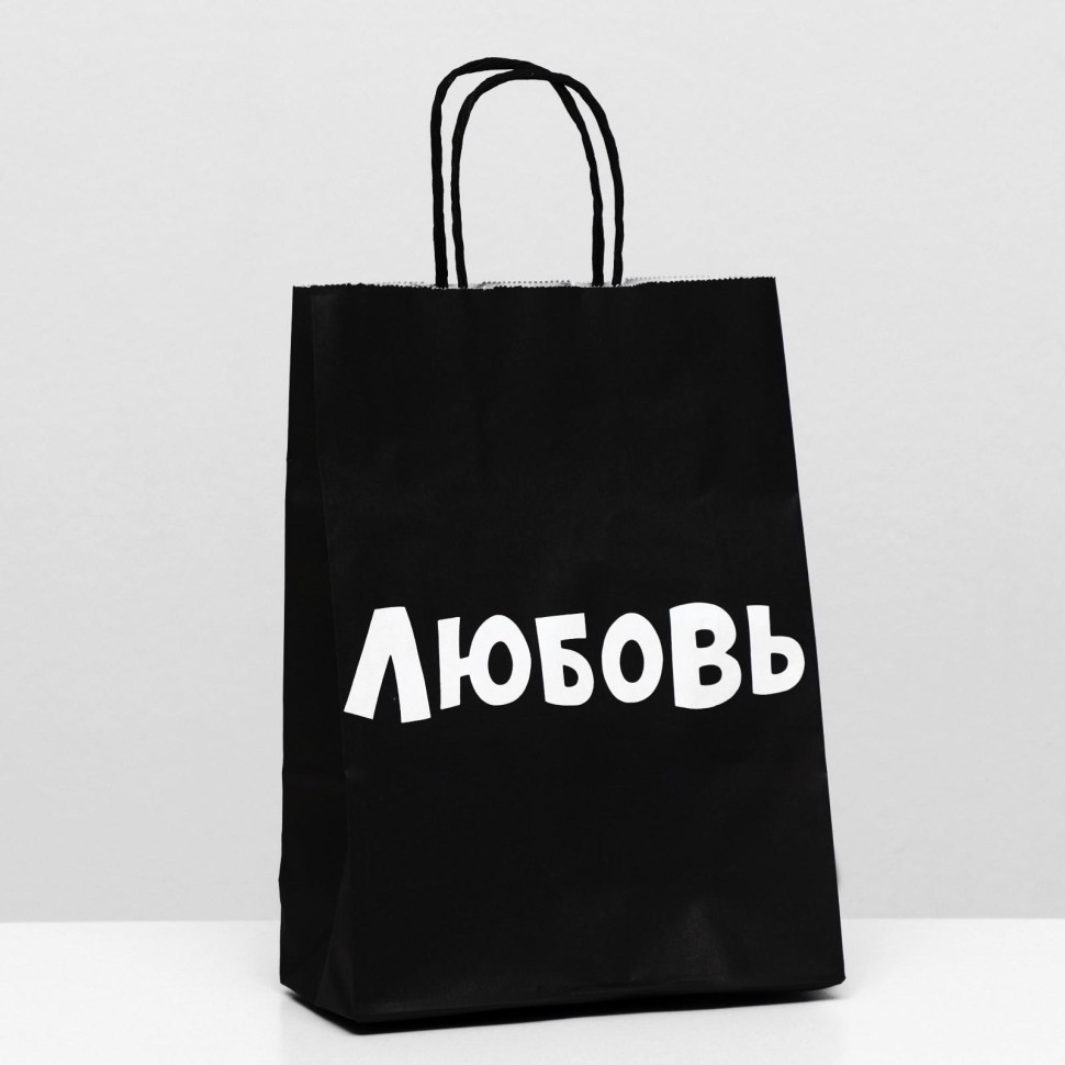 Пакет крафт "Любовь", 18 х 8 х 25 см