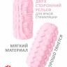 Мастурбатор Marshmallow Maxi Fruity Pink