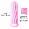 Фаллоудлинитель Homme Wide Pink для 11-15 см