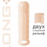 Фаллоудлинитель Homme Long Flesh для 11-15 см
