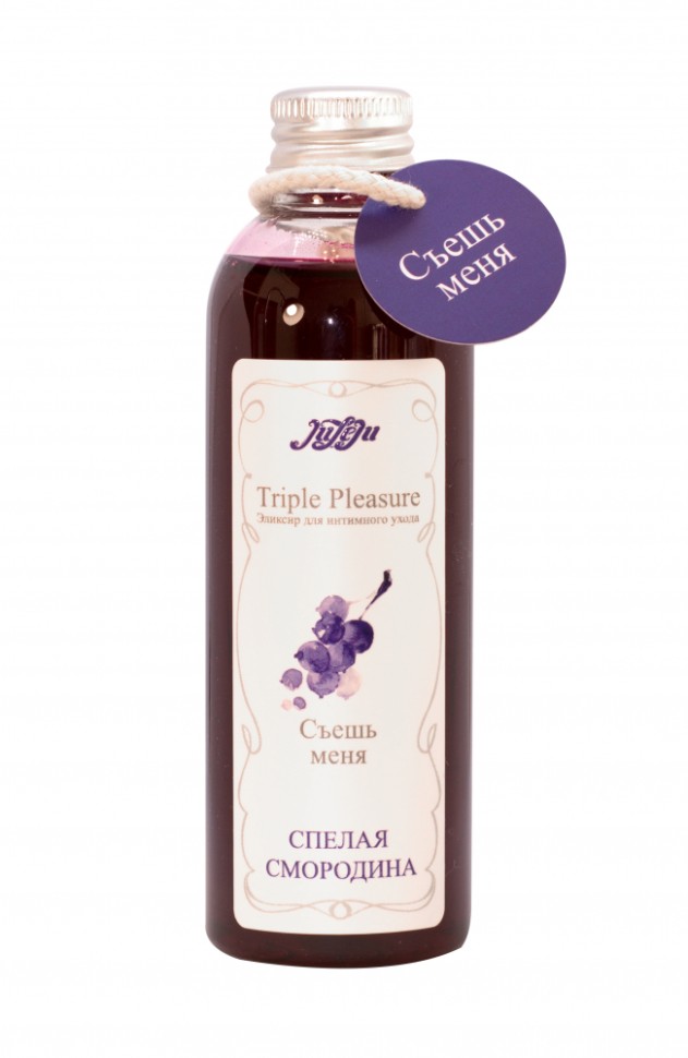 Эликсир для интимного ухода "Triple Pleasure" Спелая смородина 130 гр