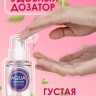 Гель-любрикант AQUA COMFORT intim AROMA 195г