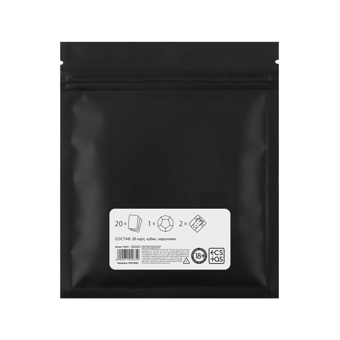 Эротический набор для двоих «Ахи вздохи», 3 в 1 (20 карт, 1 пластиковый кубик, наручники)