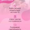 Интимный крем G-SPOT серии COSMO 28 г