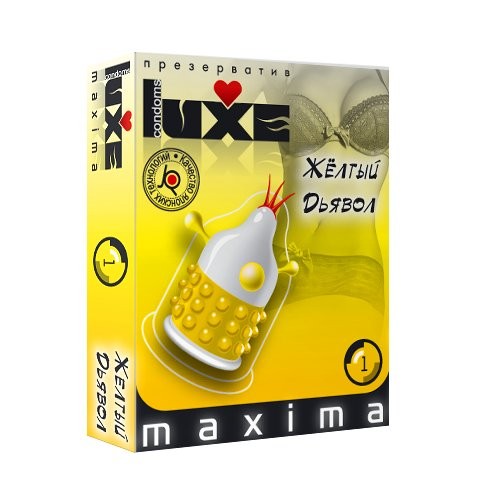 Презервативы Luxe Maxima №1 Желтый Дьявол