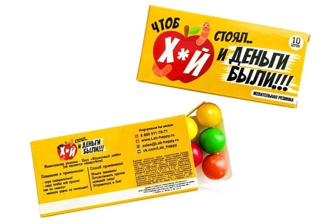 Шуточная жвачка- Чтоб х*й стоял и деньги были.