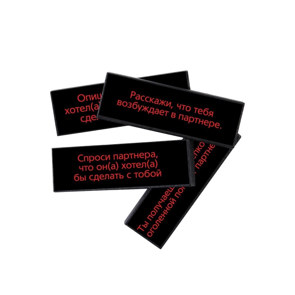 Падающая башня «Башня подчинения» с фантами, 54 бруска