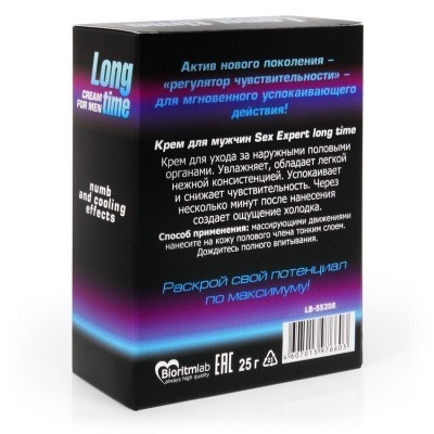 Крем для мужчин LONG TIME серии Sex Expert для мужчин 25 г