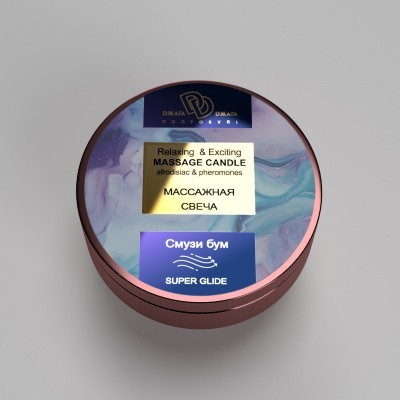 Массажная свеча RELAXING & EXCITING MASSAGE CANDLE "Смузи бум" 30 мл.