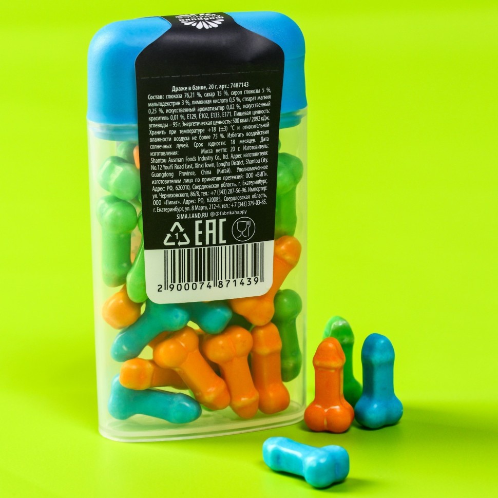Драже в банке "Забей и жуй", 20 г.