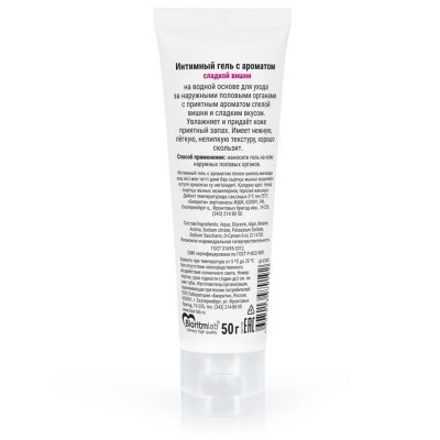 Интимный гель с ароматом 50 г