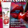 Интимный гель с ароматом 50 г