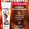 Интимный гель тонизирующий 50 г