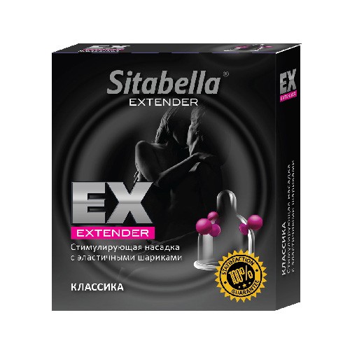 Насадка стимулирующая Sitabella Extender Классика