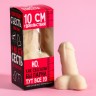 Шоколадные причиндалы "10 сантиметров", 60 г