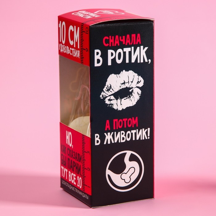 Шоколадные причиндалы "10 сантиметров", 60 г