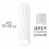 Фаллоудлинитель Homme Wide White для 11-15 см