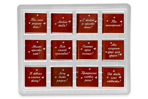Шоко набор-Для Любимой