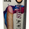 Вибромассажёр Human style рабочая длина- 19,5 см, максимальный диаметр- 3,8 см