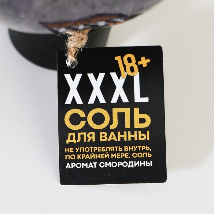 Соль для ванны во флаконе мужское достоинство XXXL, смородина, 18+