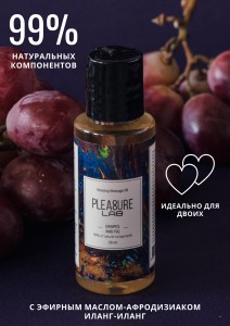 Масло-Афродизиак Pleasure Lab Relaxing виноград и инжир 50 мл