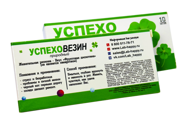 Шуточная жвачка-Успехо-Везин Природный- New