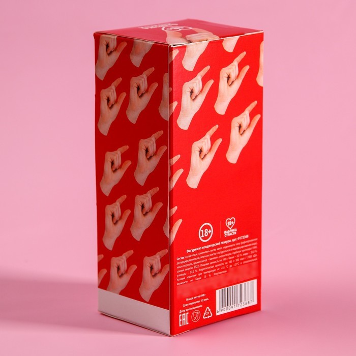 Шоколадные причиндалы "Радоваться мелочам", 60 г