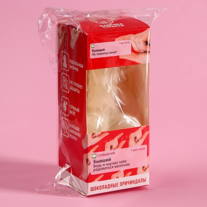 Шоколадные причиндалы "Радоваться мелочам", 60 г