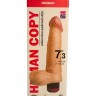 Вибромассажёр Human copy 7"3