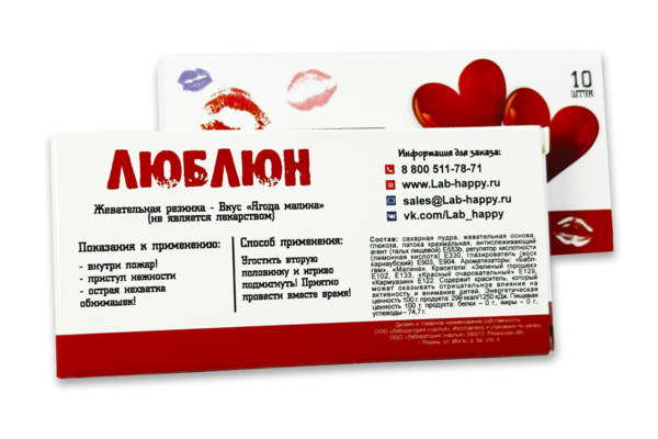 Шуточная жвачка- Люблюн- New