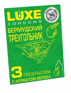 Презервативы Luxe Бермудский треугольник Яблоко