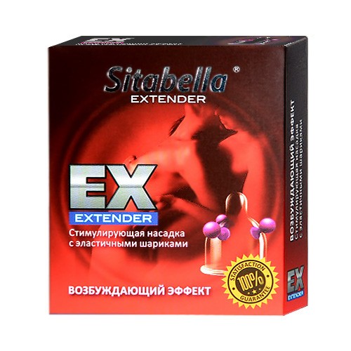 Насадка стимулирующая Sitabella Extender возбуждающий эффект.