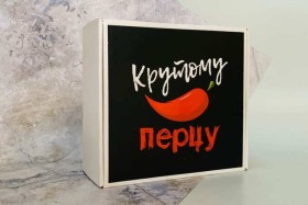 Коробка-бокс подарочная Крутому перцу