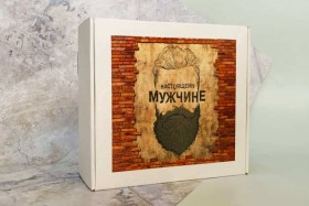 Коробка-бокс подарочная Настоящему мужчине-кирпичи,