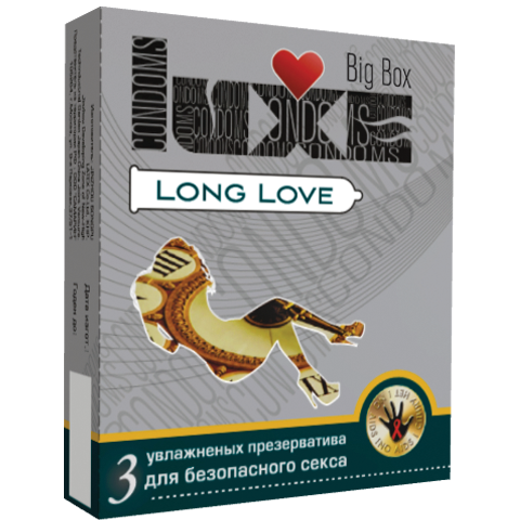 Презервативы LUXE №3  Big Box Long Love
