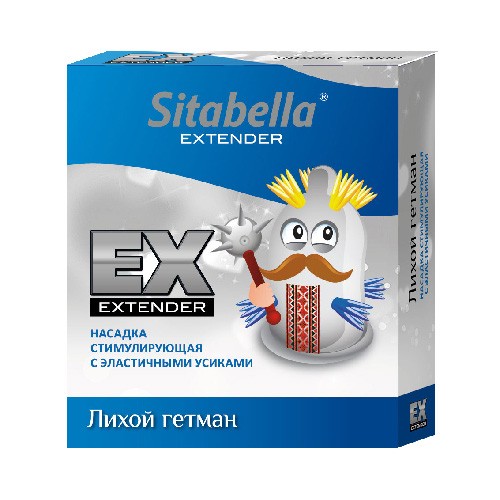 Насадка стимулирующая - презерватив Sitabella Extender Лихой гетман