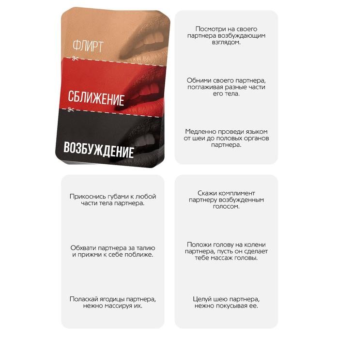 Карточная игра "Слияние двоих"