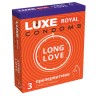 Презервативы гладкие продлевающие с добавлением анестетика LUXE ROYAL Long Love
