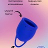Менструальная чаша Natural Wellness Iris 15 ml blue