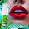 Интимный гель TUTTI-FRUTTI сладкая мята 30 г