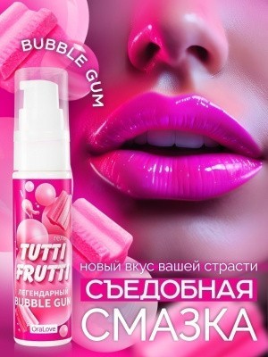 Интимный гель TUTTI-FRUTTI Bubble Gum 30 г