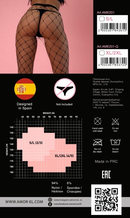Колготы в крупную сетку Amor EL (S/L)
