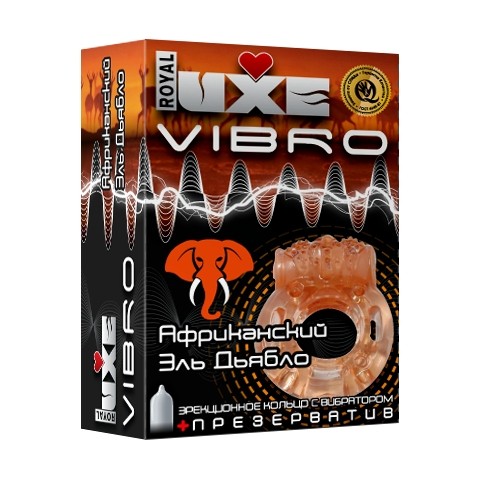 Презервативы Luxe VIBRO Африканский Эль Дьябло
