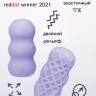 Мастурбатор Marshmallow Sweety Lavande
